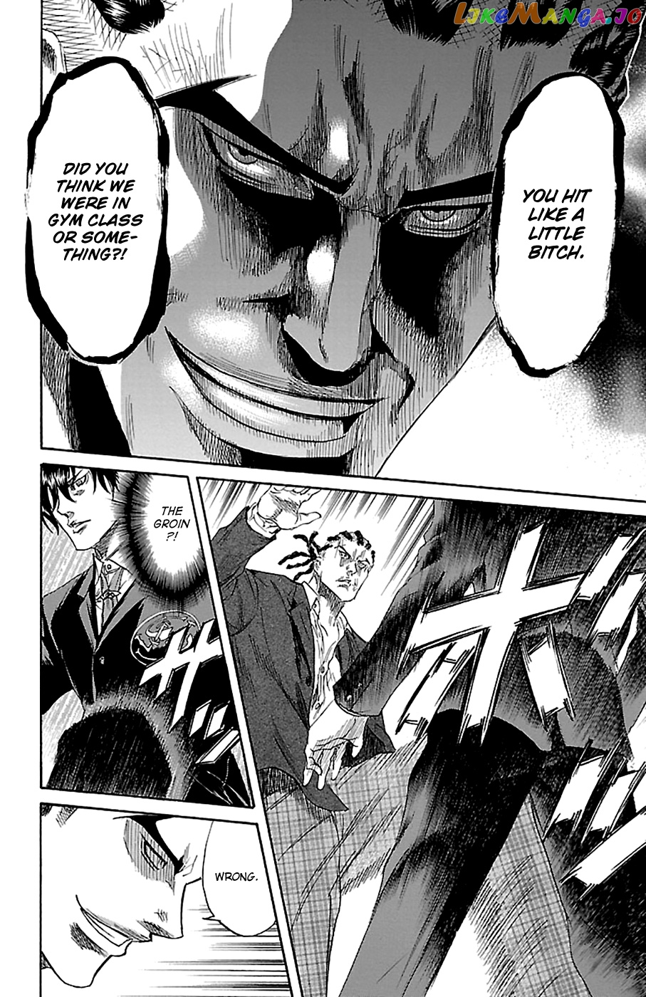 Sugarless (HOSOKAWA Masami) chapter 79 - page 13