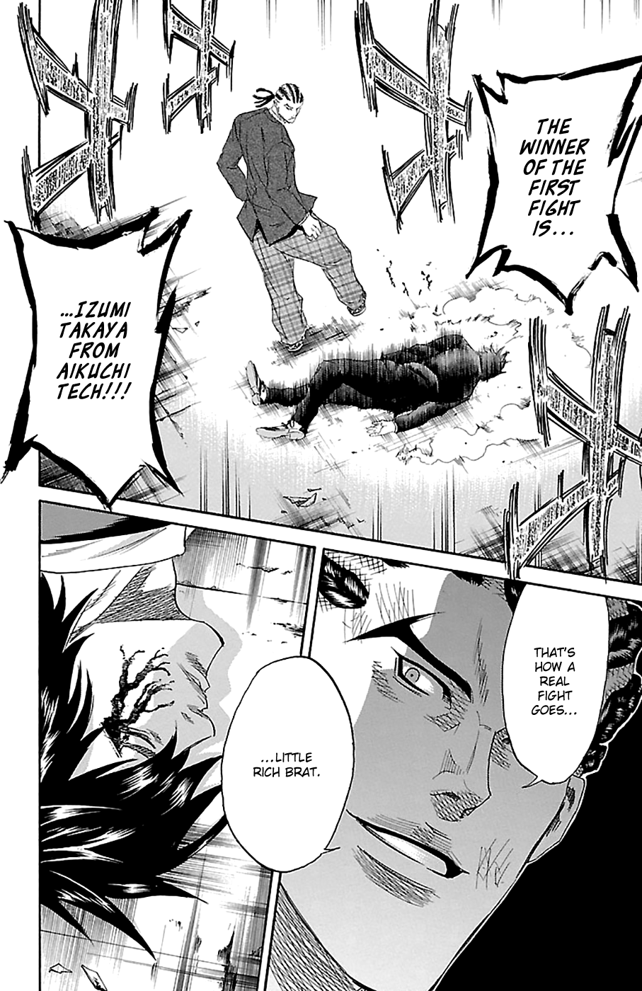Sugarless (HOSOKAWA Masami) chapter 79 - page 20
