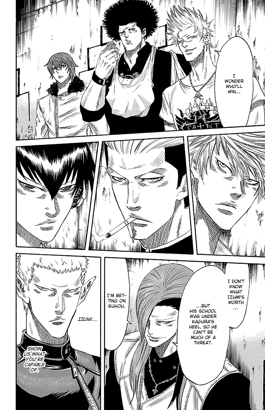 Sugarless (HOSOKAWA Masami) chapter 79 - page 7
