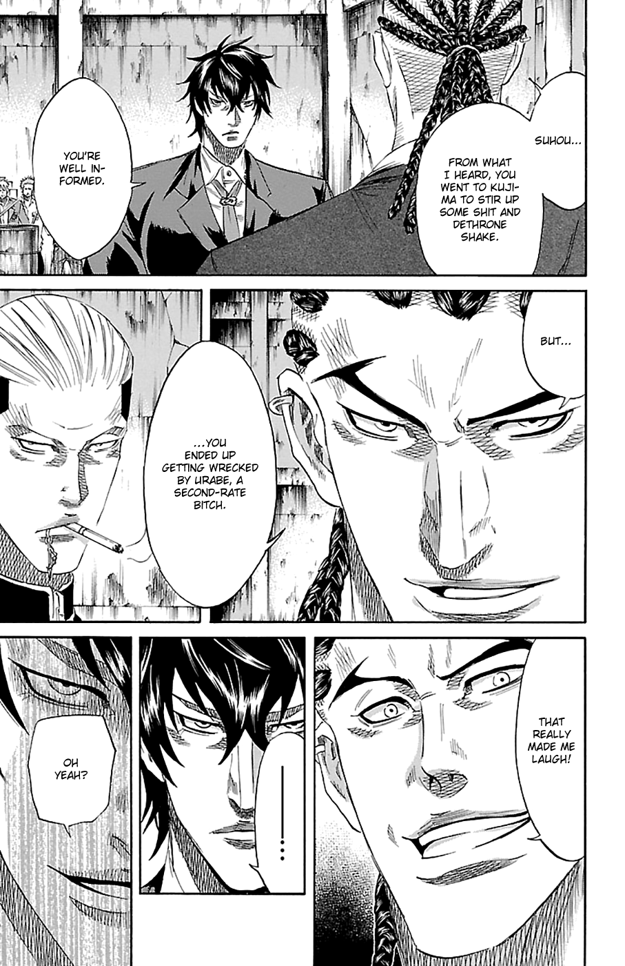 Sugarless (HOSOKAWA Masami) chapter 79 - page 8