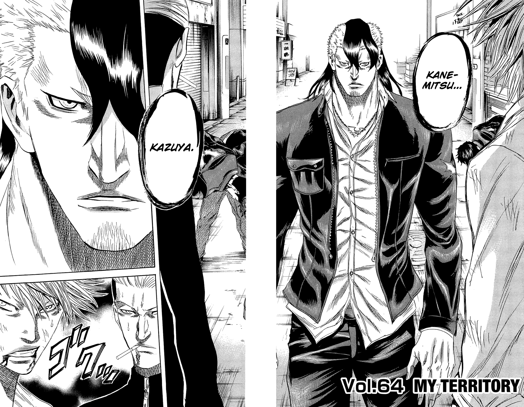 Sugarless (HOSOKAWA Masami) chapter 64 - page 3