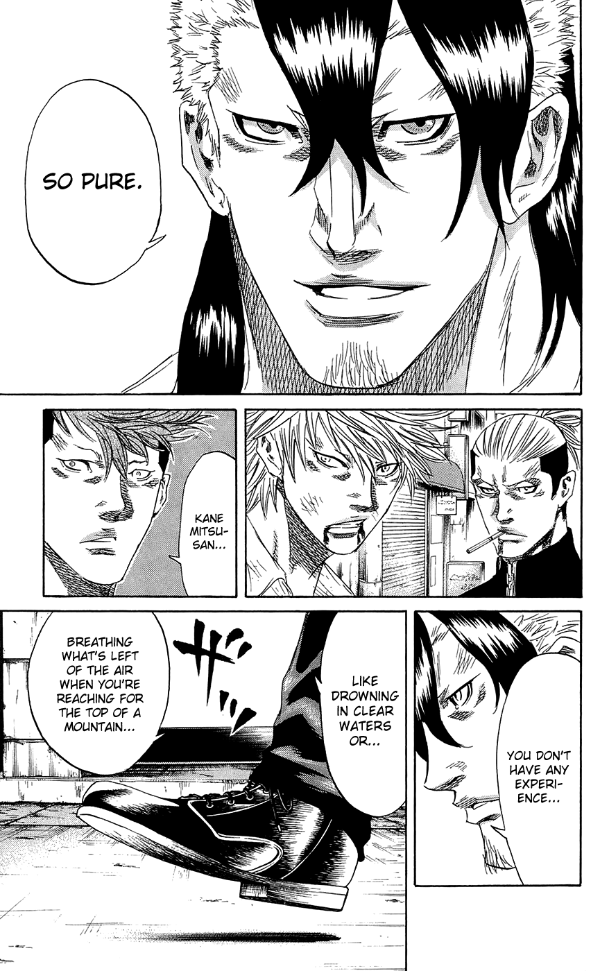 Sugarless (HOSOKAWA Masami) chapter 64 - page 7