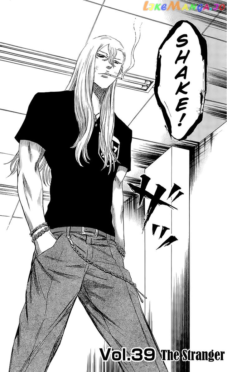 Sugarless (HOSOKAWA Masami) chapter 39 - page 3