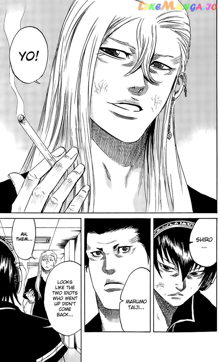 Sugarless (HOSOKAWA Masami) chapter 39 - page 4