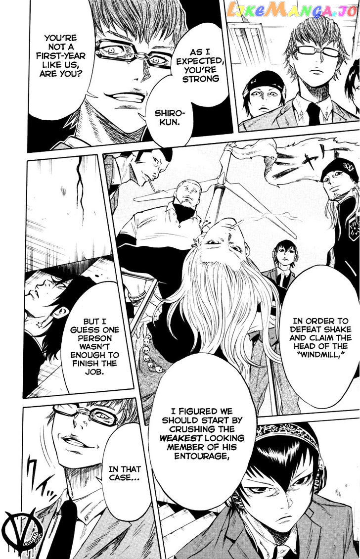 Sugarless (HOSOKAWA Masami) chapter 4 - page 11
