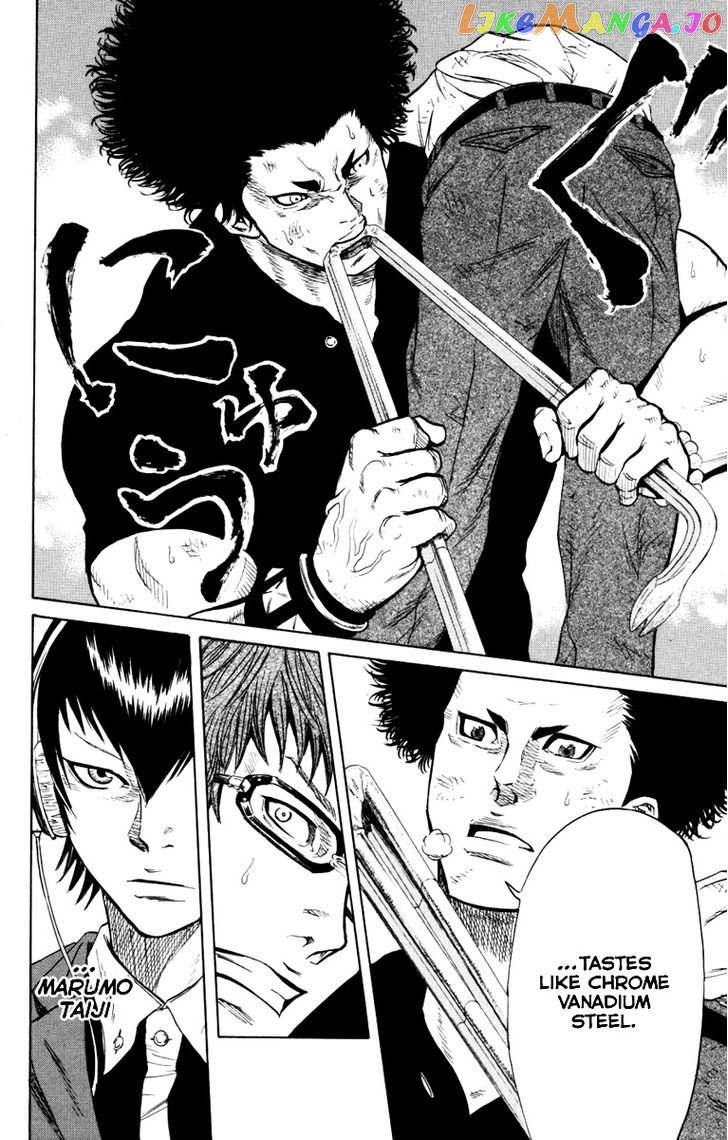 Sugarless (HOSOKAWA Masami) chapter 4 - page 21