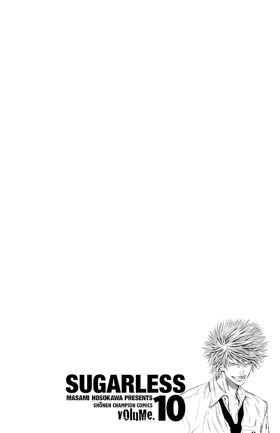 Sugarless (HOSOKAWA Masami) chapter 80 - page 17