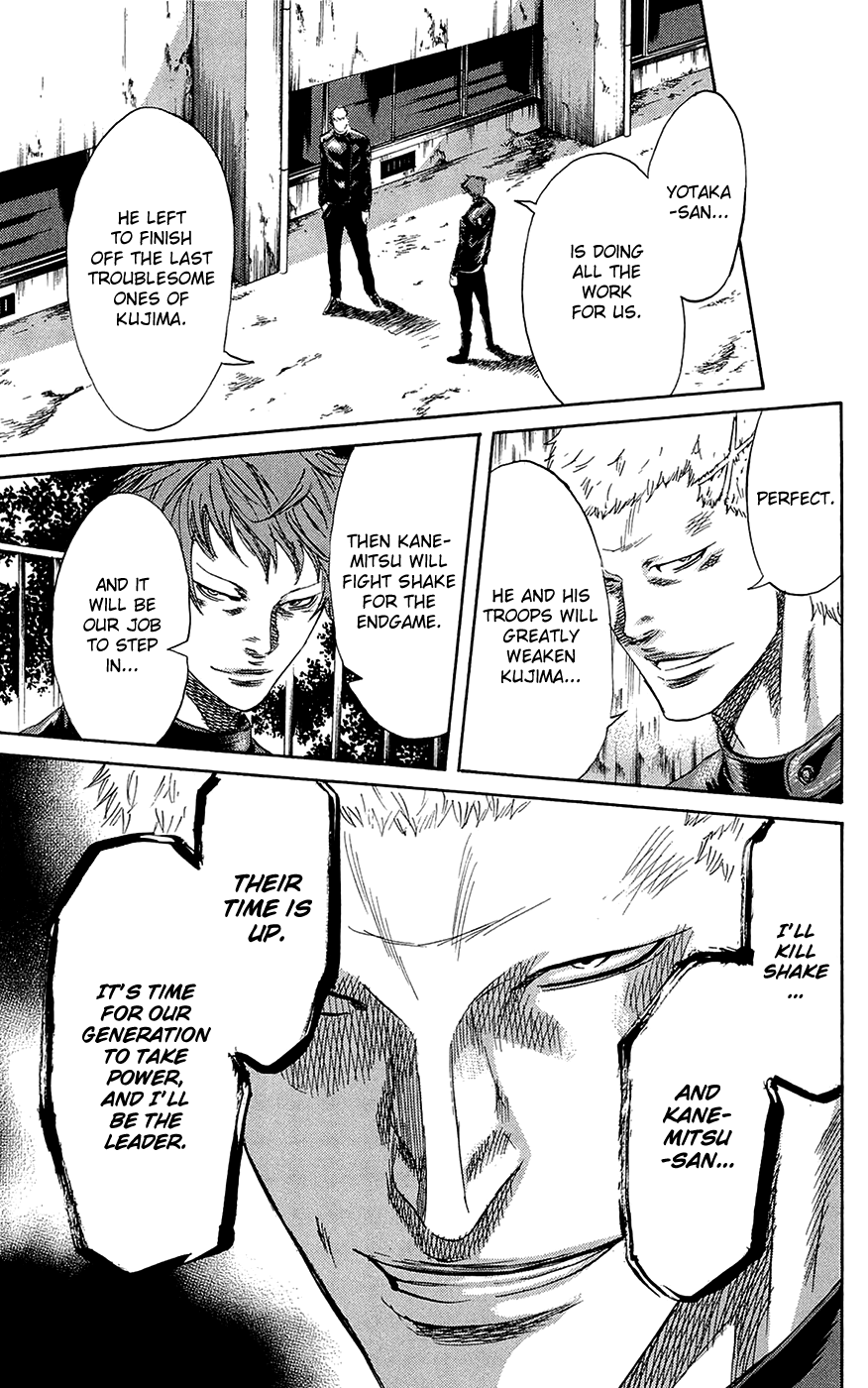 Sugarless (HOSOKAWA Masami) chapter 65 - page 16