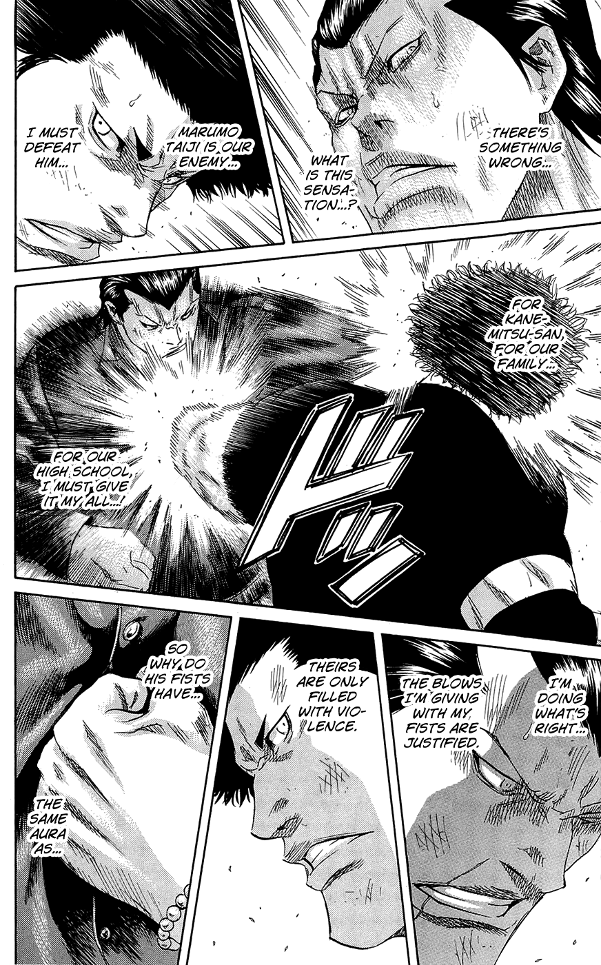 Sugarless (HOSOKAWA Masami) chapter 65 - page 18