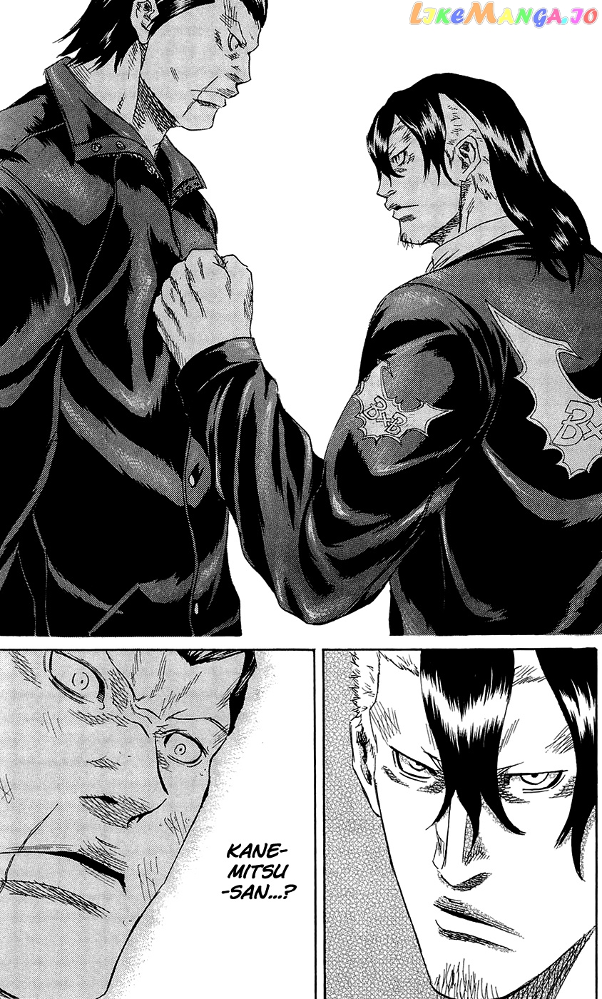 Sugarless (HOSOKAWA Masami) chapter 65 - page 19