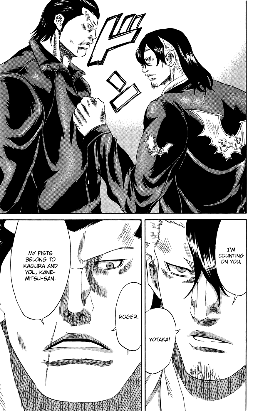 Sugarless (HOSOKAWA Masami) chapter 65 - page 6