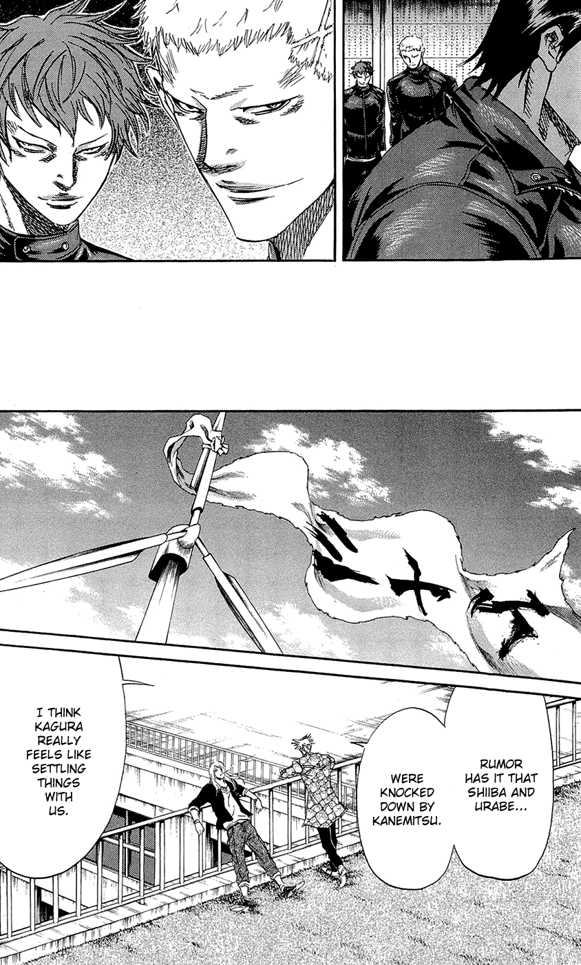 Sugarless (HOSOKAWA Masami) chapter 65 - page 7