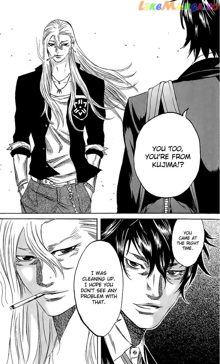 Sugarless (HOSOKAWA Masami) chapter 40 - page 21