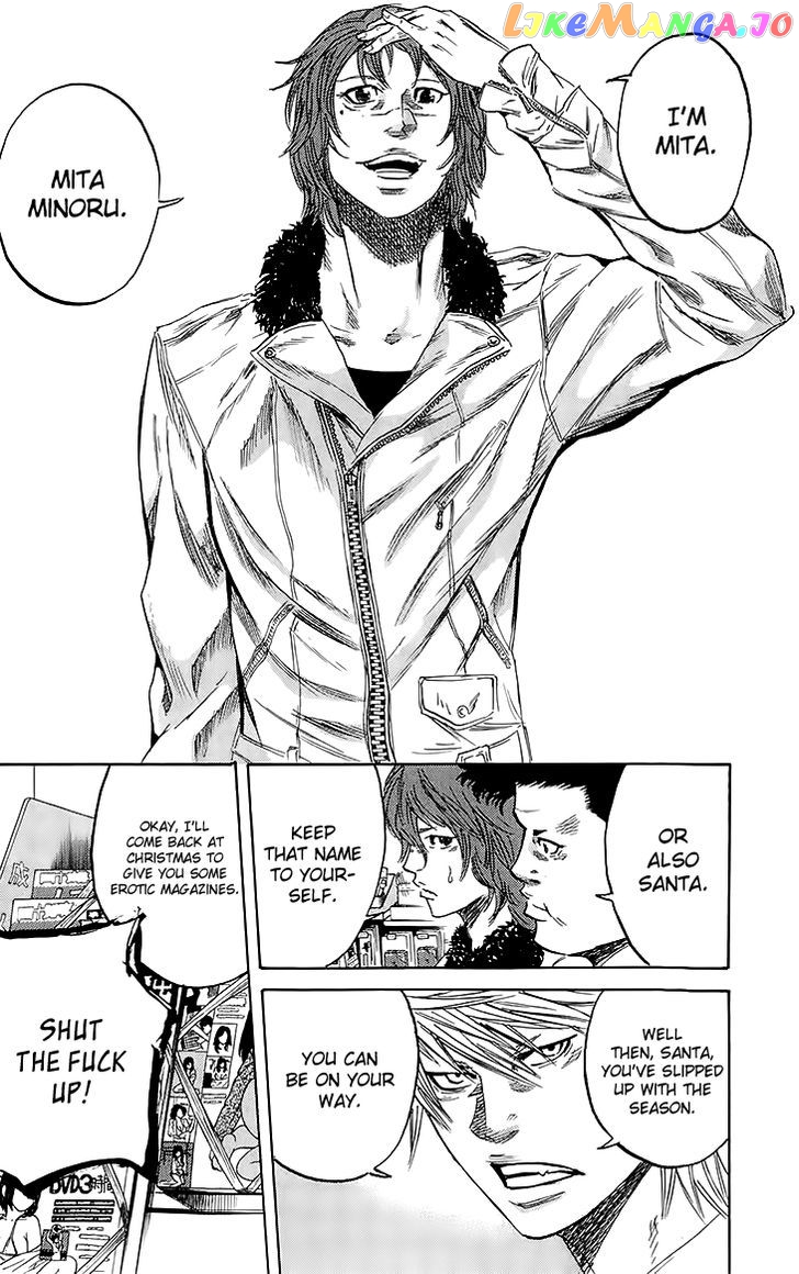 Sugarless (HOSOKAWA Masami) chapter 40 - page 5