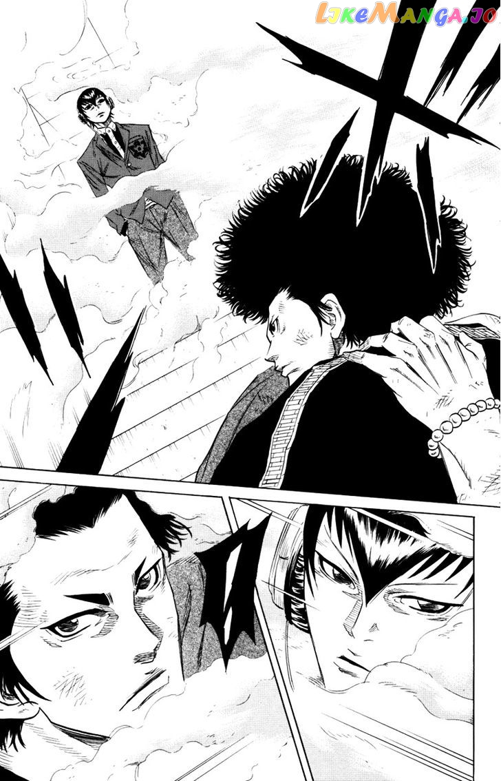 Sugarless (HOSOKAWA Masami) chapter 5 - page 12