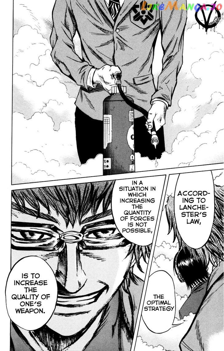 Sugarless (HOSOKAWA Masami) chapter 5 - page 13