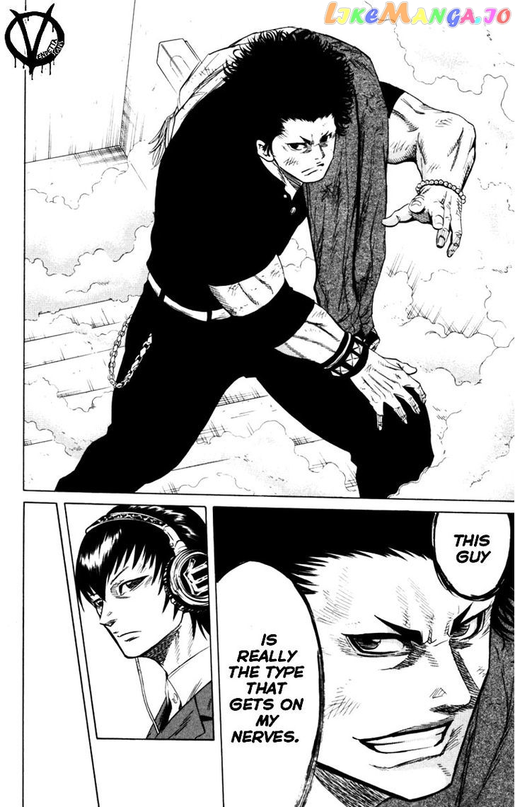 Sugarless (HOSOKAWA Masami) chapter 5 - page 17