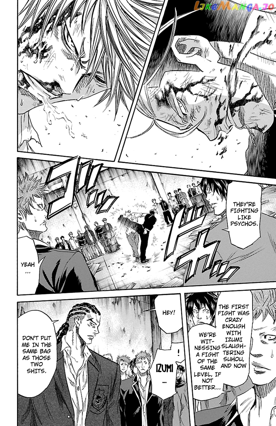 Sugarless (HOSOKAWA Masami) chapter 81 - page 4