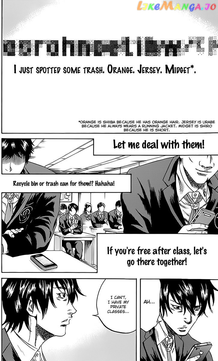 Sugarless (HOSOKAWA Masami) chapter 41 - page 11