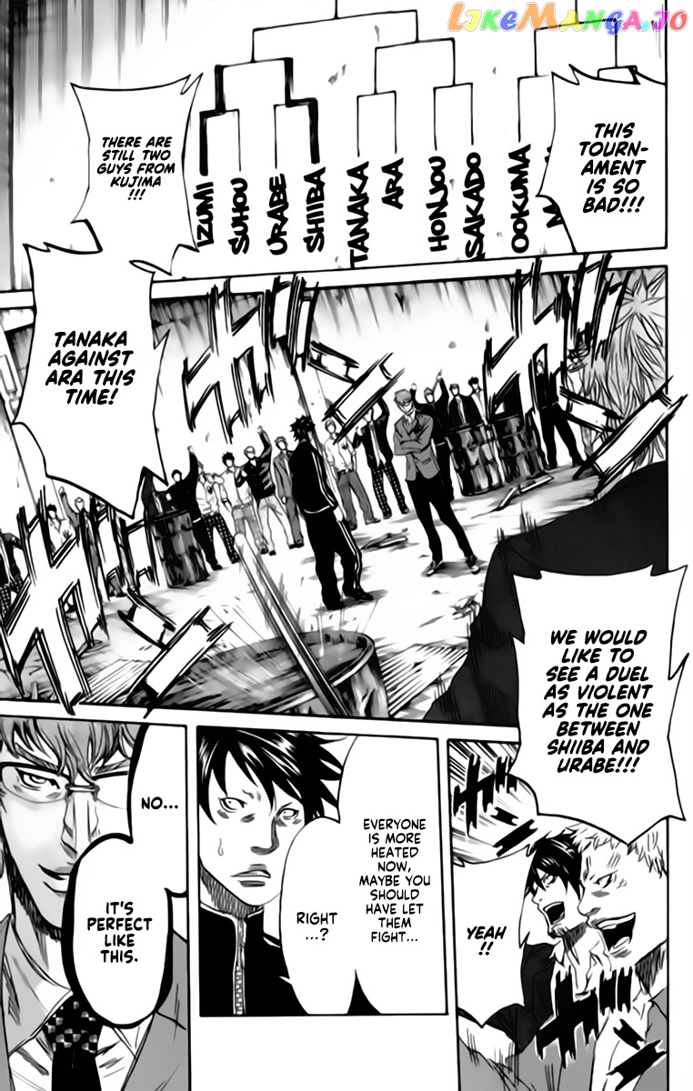 Sugarless (HOSOKAWA Masami) chapter 82 - page 10
