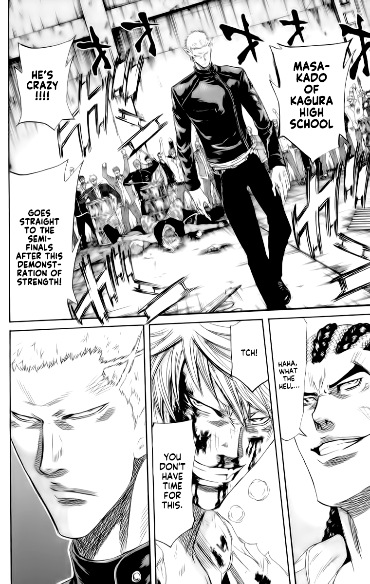 Sugarless (HOSOKAWA Masami) chapter 82 - page 16