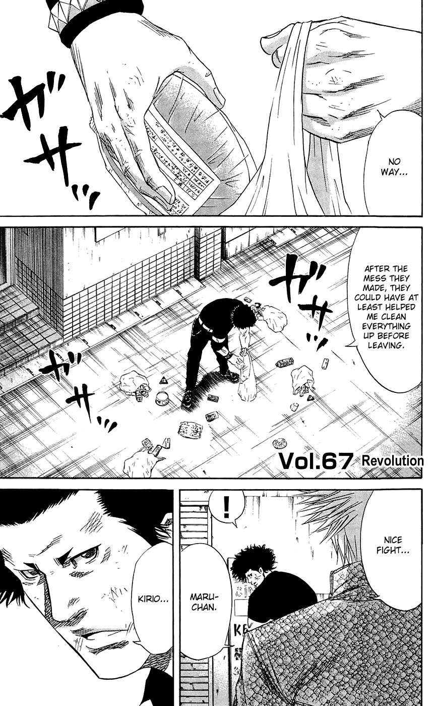 Sugarless (HOSOKAWA Masami) chapter 67 - page 2