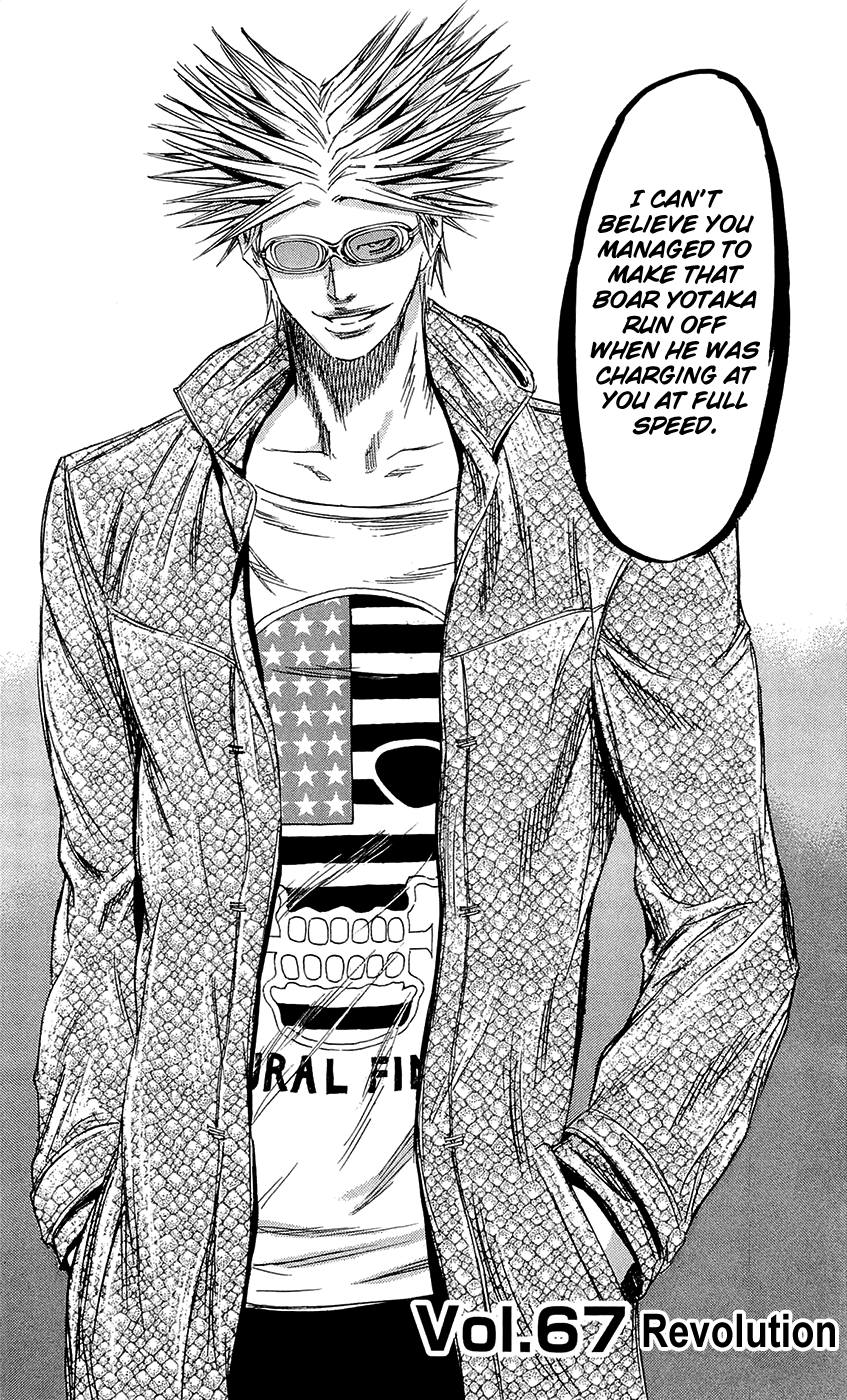 Sugarless (HOSOKAWA Masami) chapter 67 - page 3