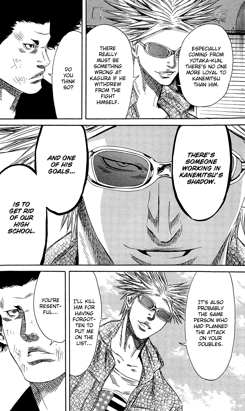 Sugarless (HOSOKAWA Masami) chapter 67 - page 5