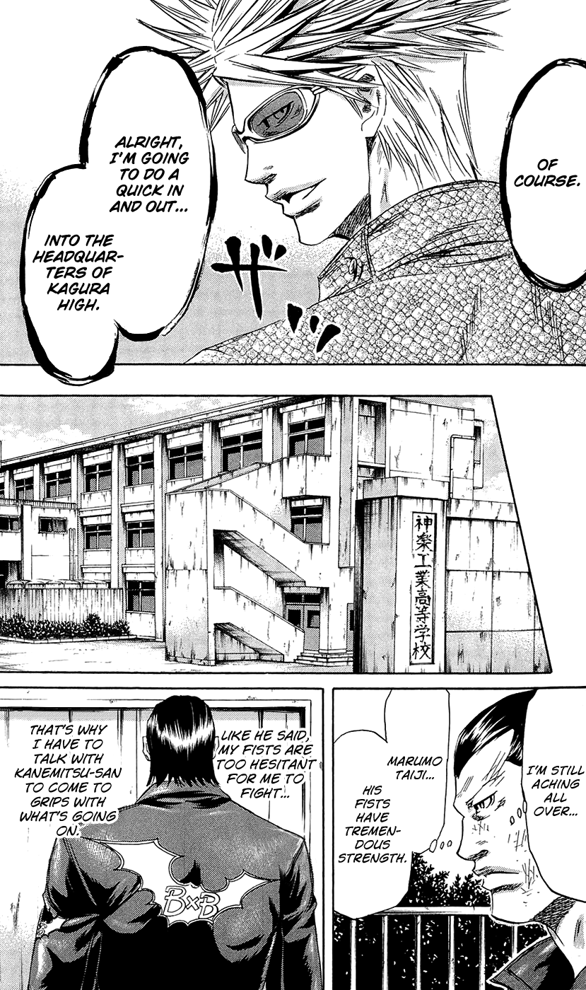 Sugarless (HOSOKAWA Masami) chapter 67 - page 6
