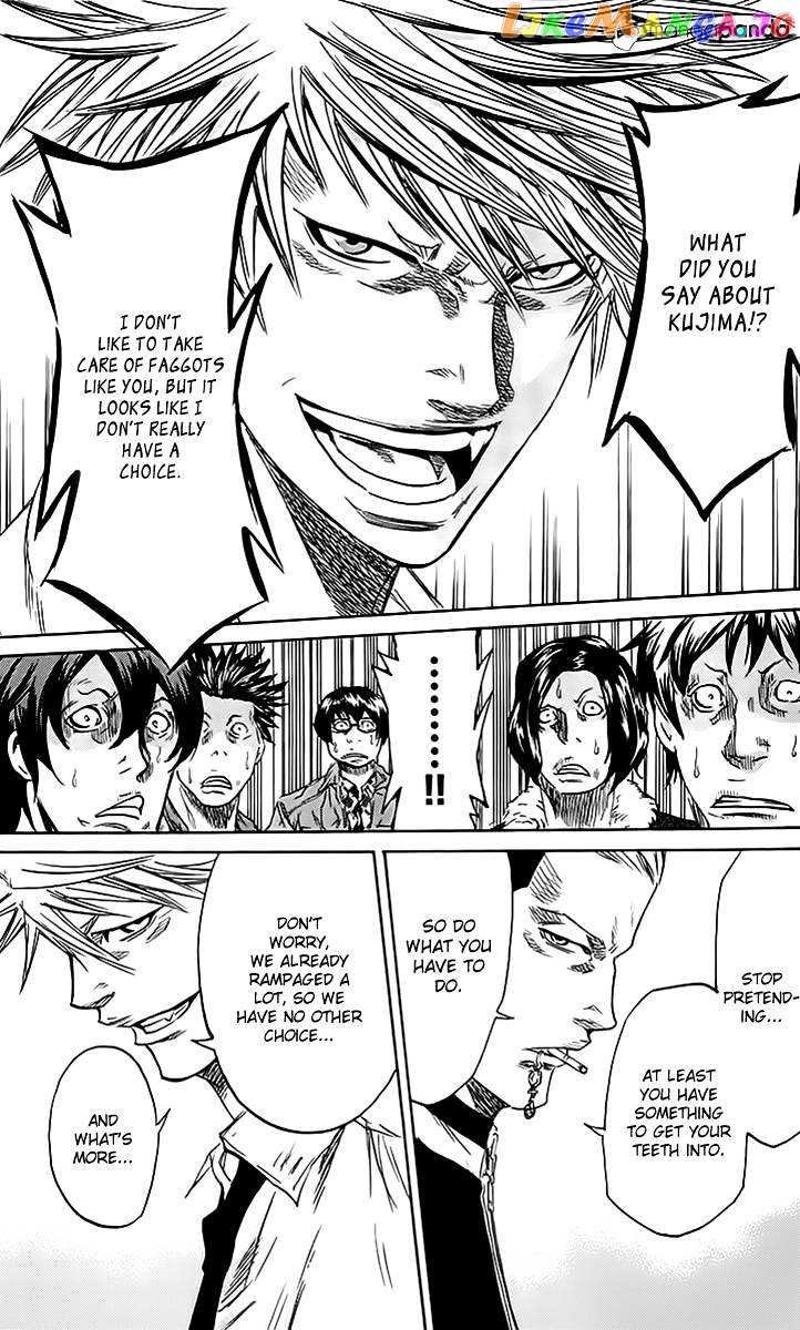 Sugarless (HOSOKAWA Masami) chapter 42 - page 10