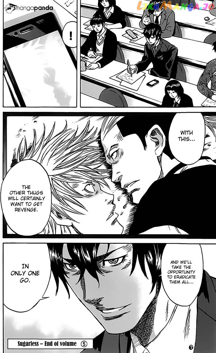Sugarless (HOSOKAWA Masami) chapter 42 - page 19