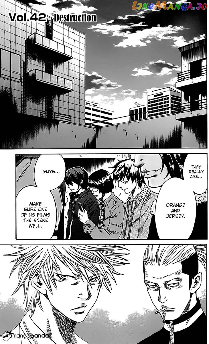 Sugarless (HOSOKAWA Masami) chapter 42 - page 2
