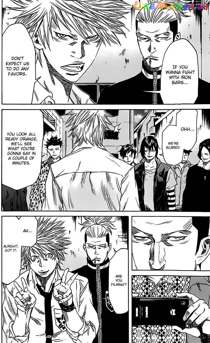 Sugarless (HOSOKAWA Masami) chapter 42 - page 4