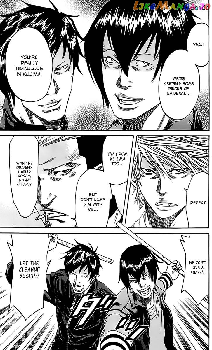 Sugarless (HOSOKAWA Masami) chapter 42 - page 5