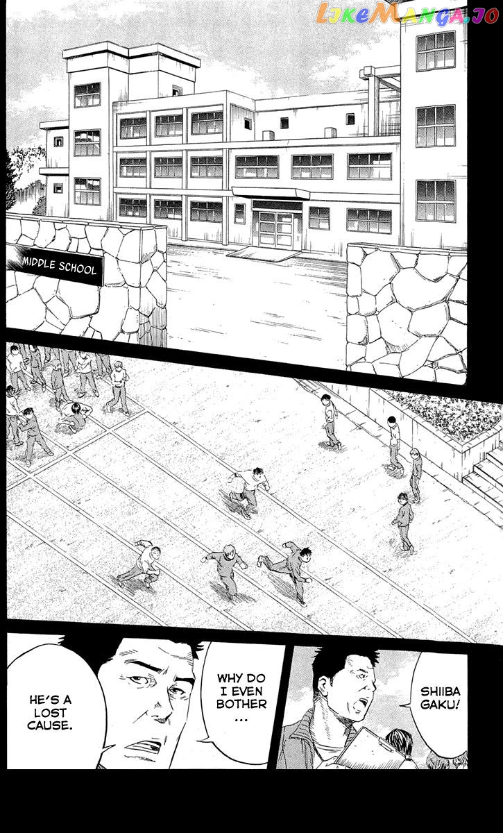 Sugarless (HOSOKAWA Masami) chapter 7 - page 10
