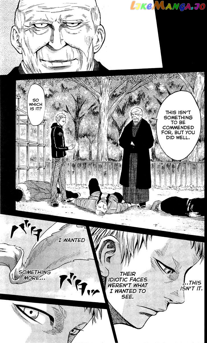 Sugarless (HOSOKAWA Masami) chapter 7 - page 21