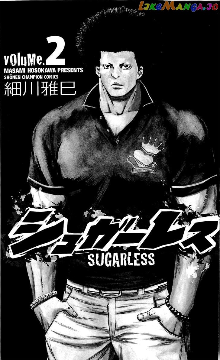 Sugarless (HOSOKAWA Masami) chapter 7 - page 3