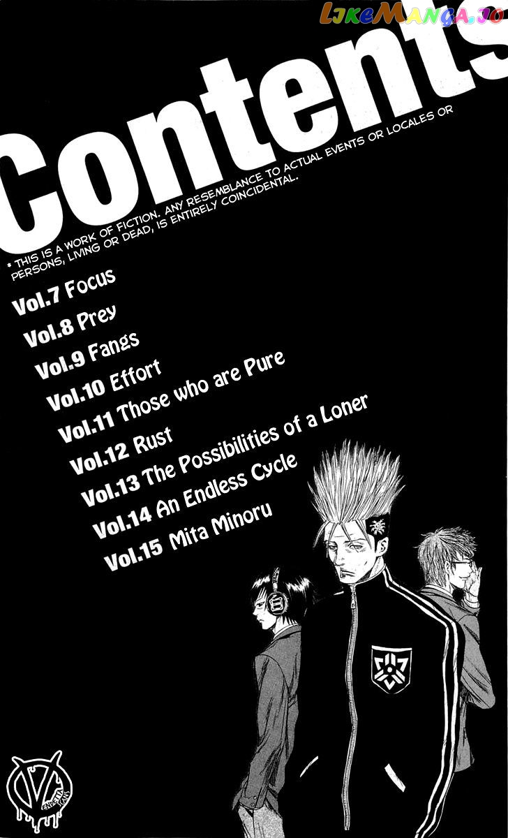 Sugarless (HOSOKAWA Masami) chapter 7 - page 6