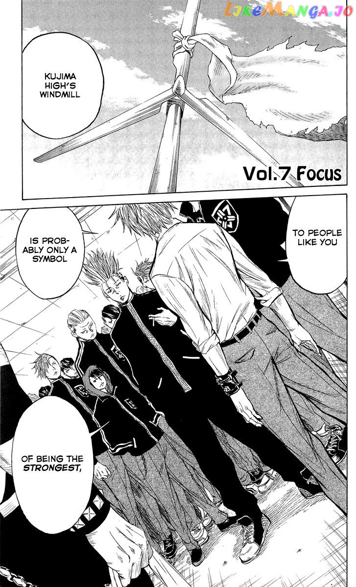 Sugarless (HOSOKAWA Masami) chapter 7 - page 7