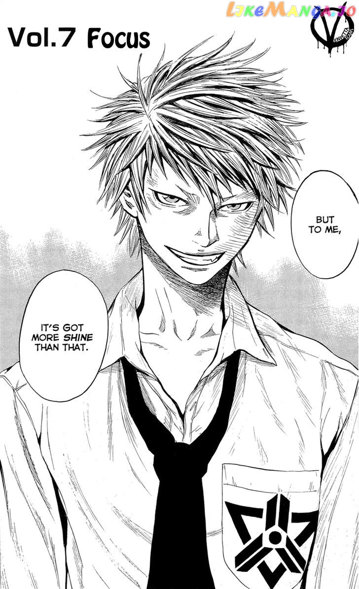 Sugarless (HOSOKAWA Masami) chapter 7 - page 8