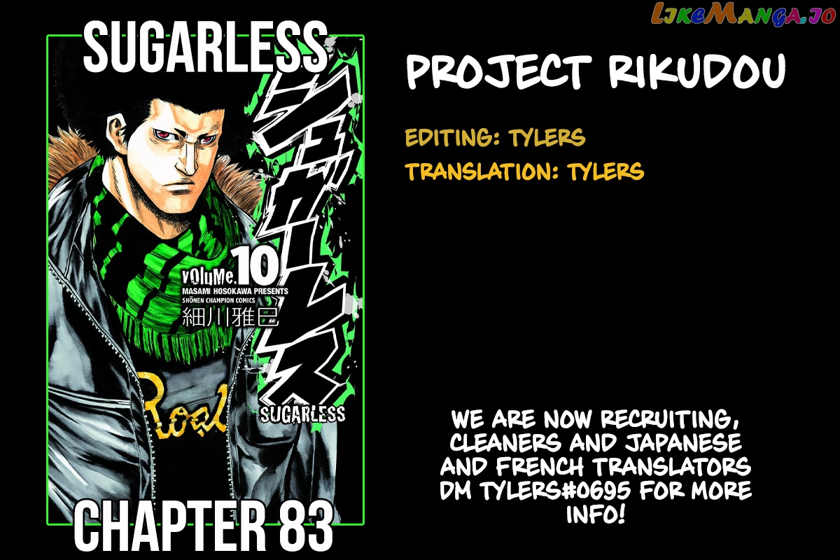 Sugarless (HOSOKAWA Masami) chapter 83 - page 1