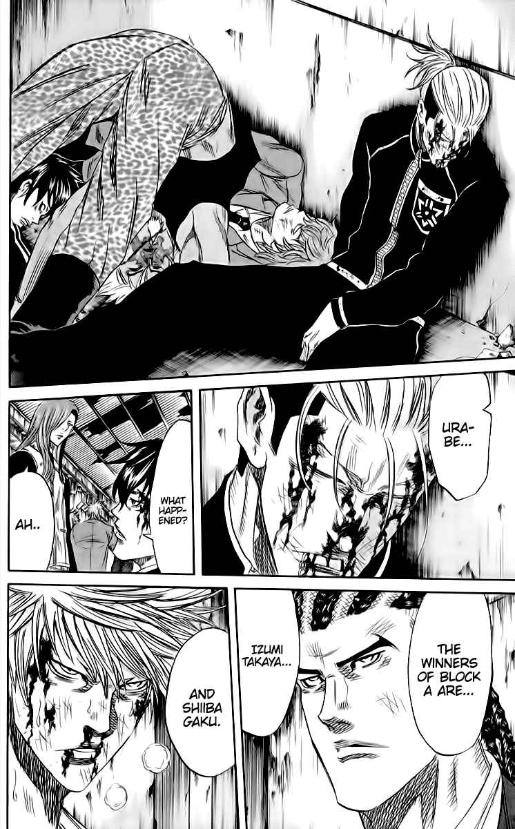 Sugarless (HOSOKAWA Masami) chapter 83 - page 3