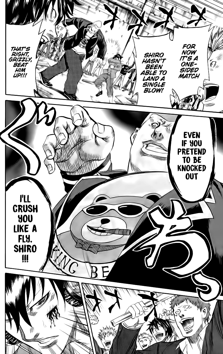 Sugarless (HOSOKAWA Masami) chapter 83 - page 9