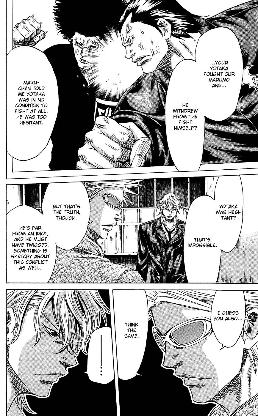 Sugarless (HOSOKAWA Masami) chapter 68 - page 12