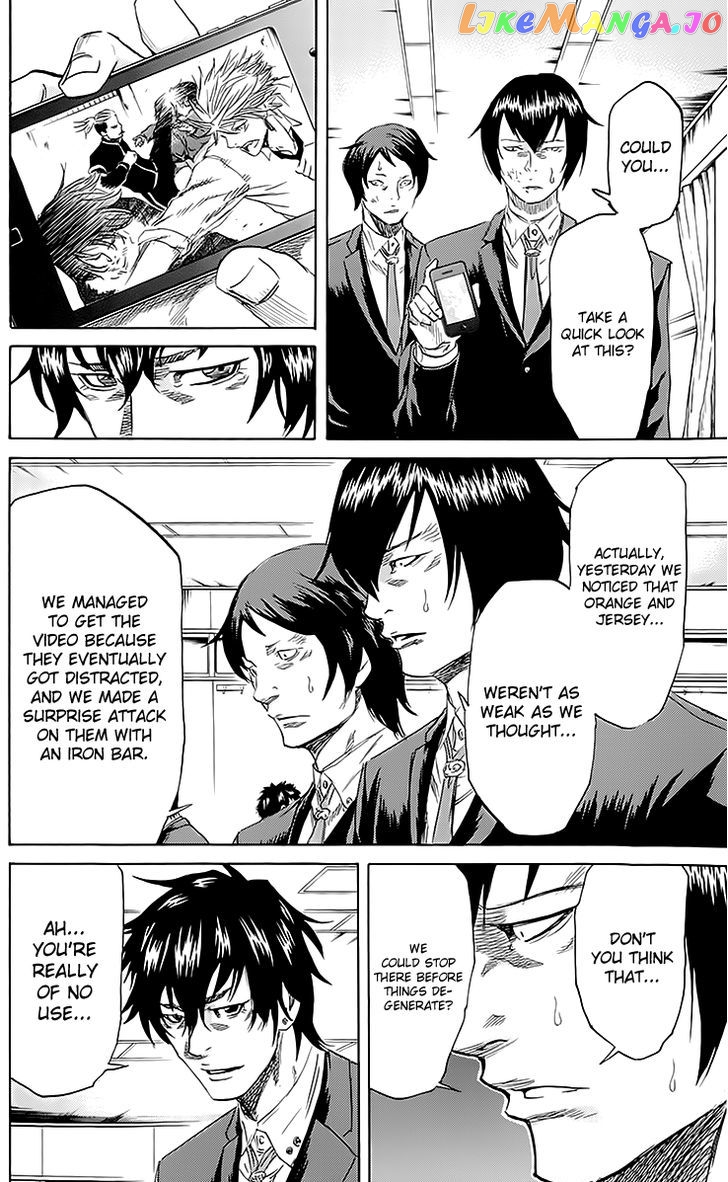 Sugarless (HOSOKAWA Masami) chapter 43 - page 12