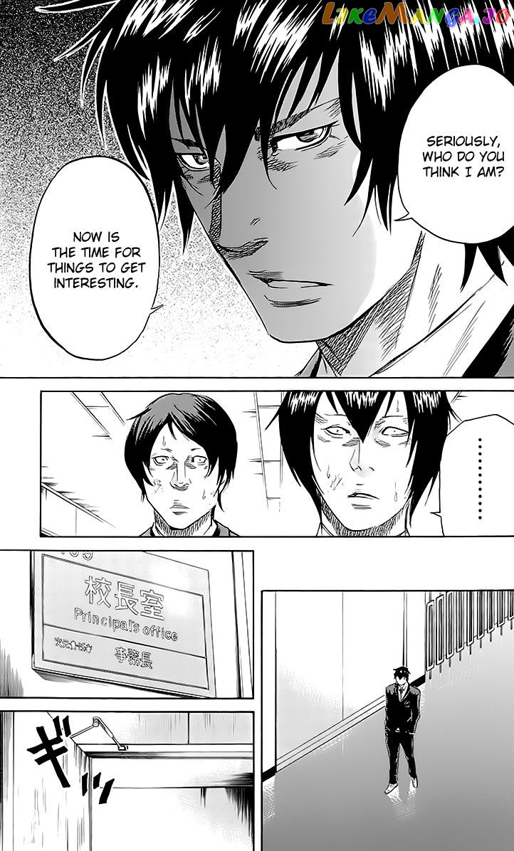Sugarless (HOSOKAWA Masami) chapter 43 - page 13