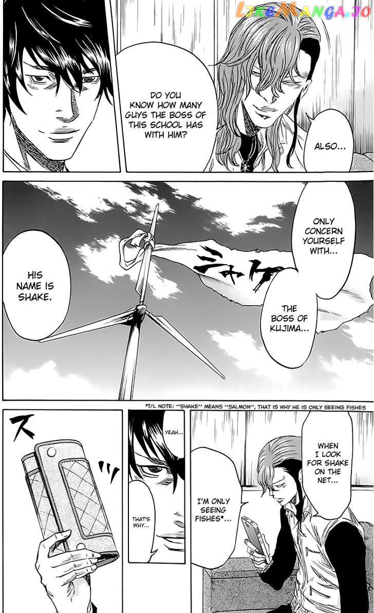 Sugarless (HOSOKAWA Masami) chapter 43 - page 17