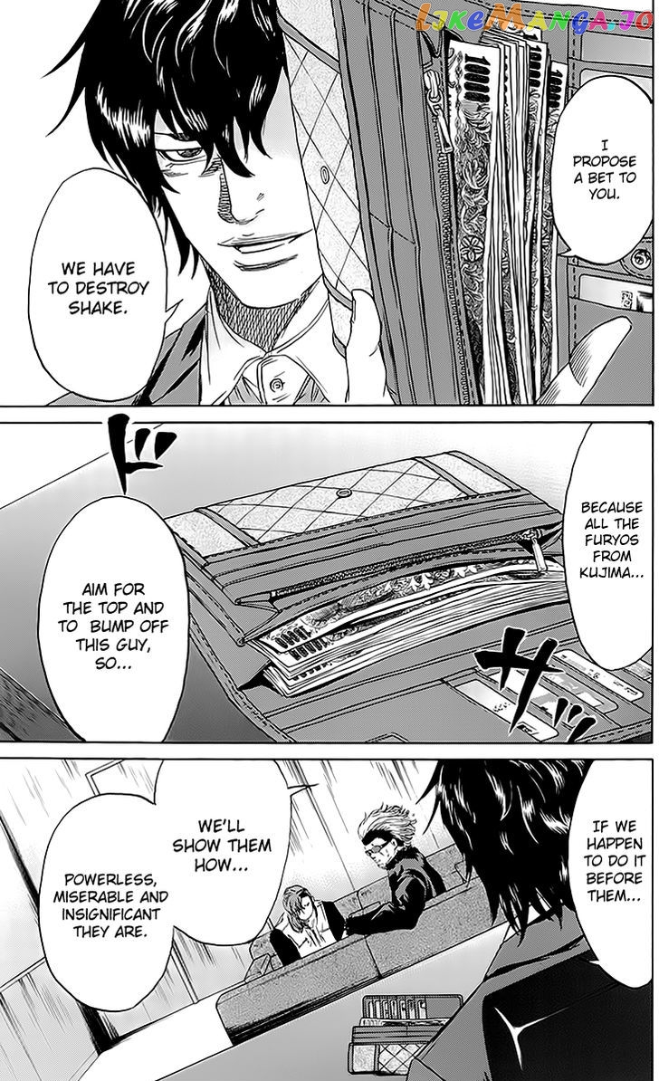 Sugarless (HOSOKAWA Masami) chapter 43 - page 18
