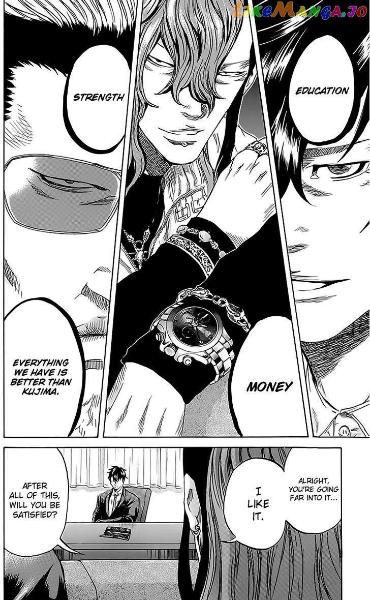 Sugarless (HOSOKAWA Masami) chapter 43 - page 19