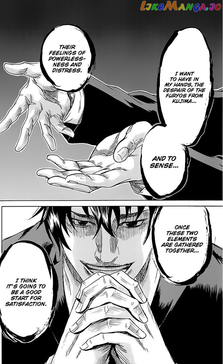 Sugarless (HOSOKAWA Masami) chapter 43 - page 21